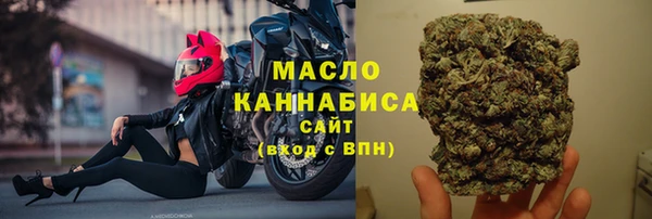 экстази Бугульма