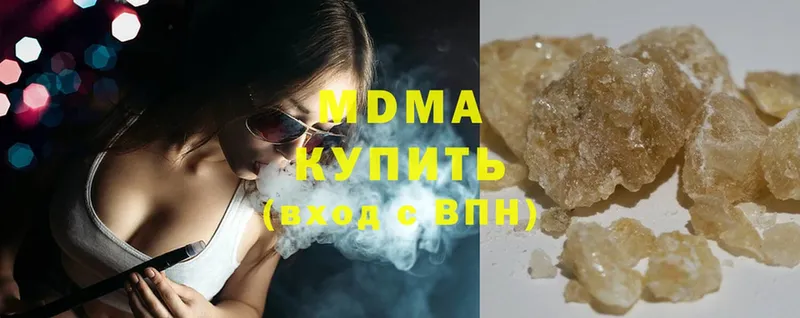 MDMA crystal  наркошоп  Ельня 